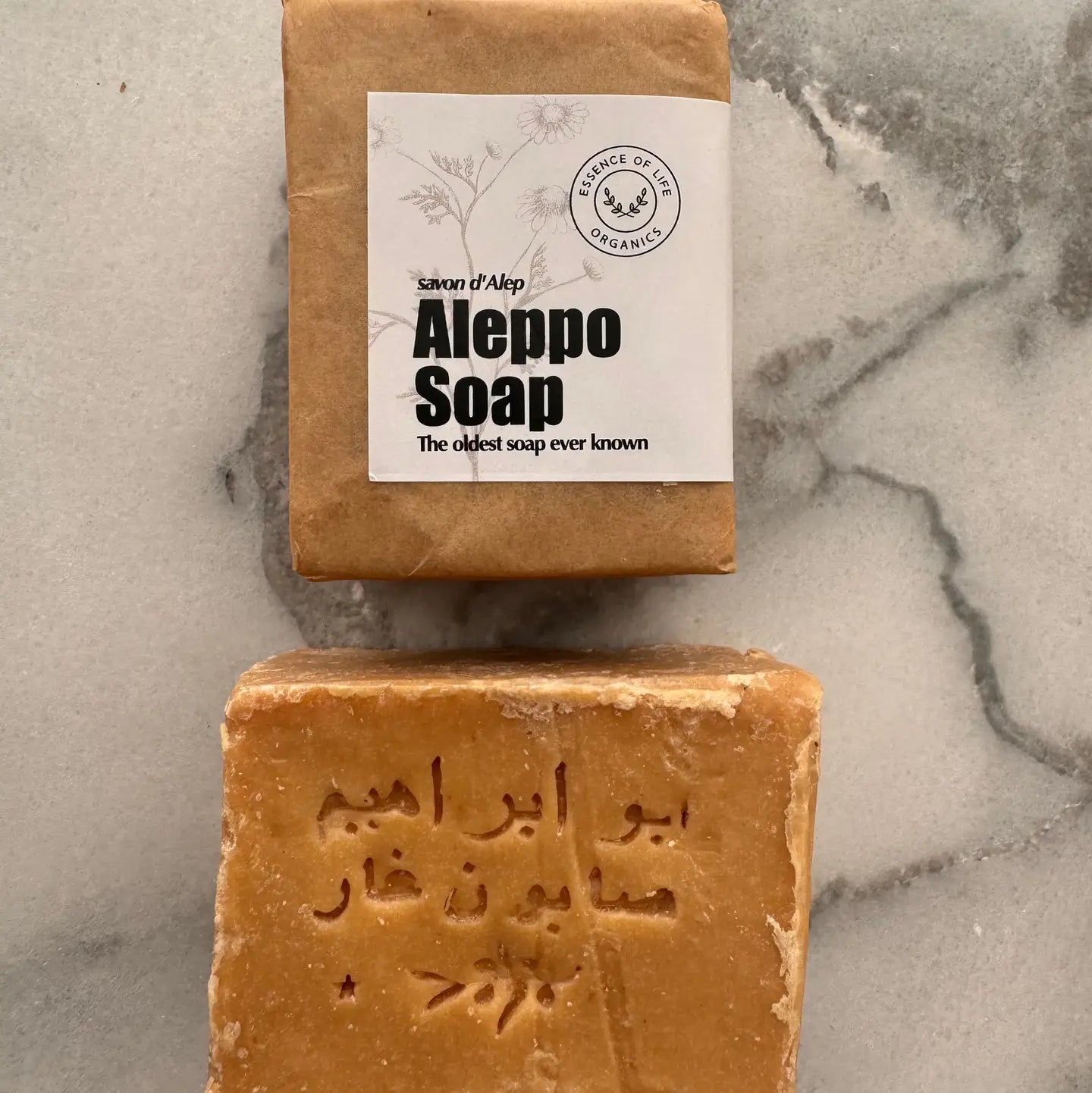 Traditional Aleppo Soap